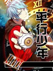 荒野厨房 综艺在线观看